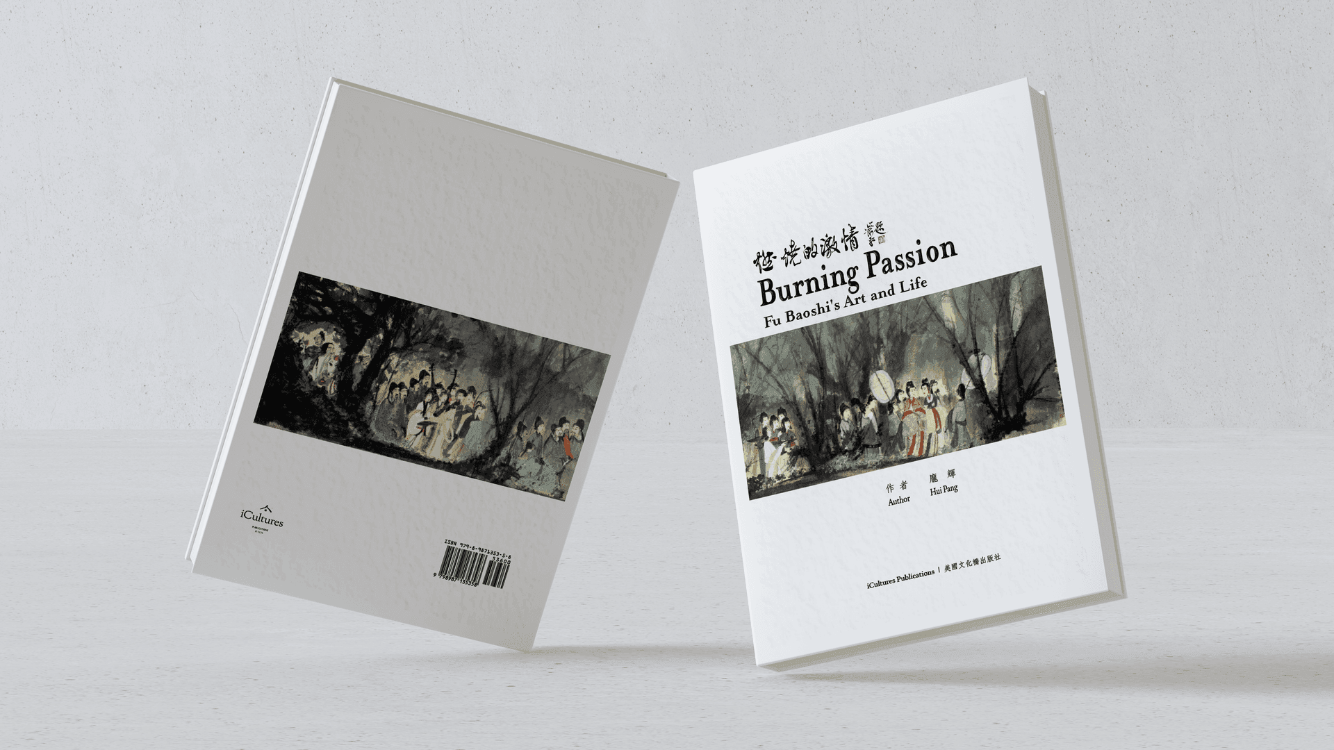 Burning Passion Fu Baoshi's Art & Life 